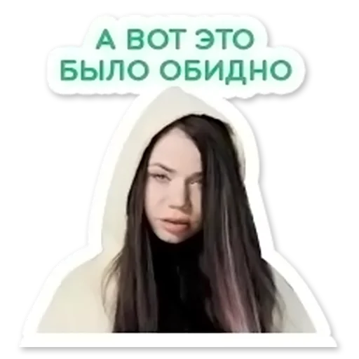 Sticker BIANKA_STICKER - 1