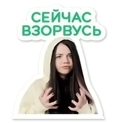 Sticker BIANKA_STICKER - 1