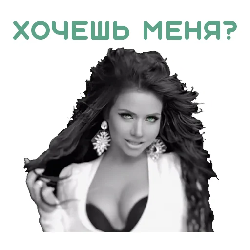 Sticker BIANKA_STICKER - 1