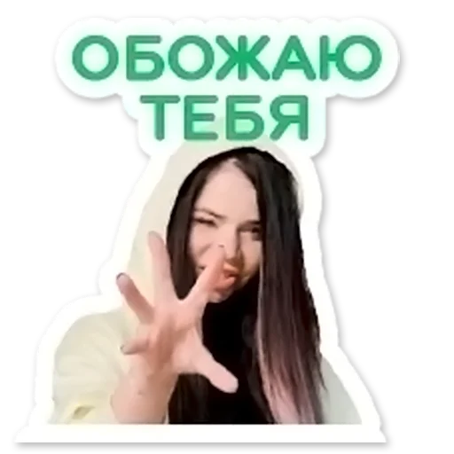 Sticker BIANKA_STICKER - 1