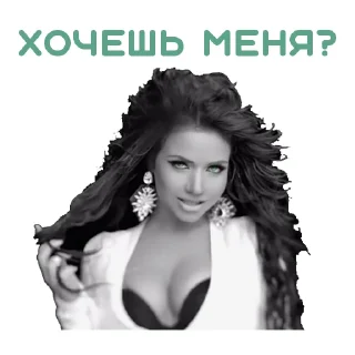 Стикер BIANKA - 5