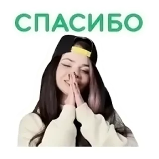 Стикер BIANKA - 1