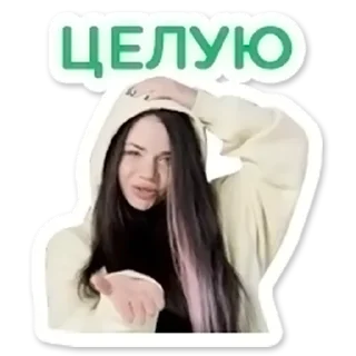 Стикер BIANKA - 6