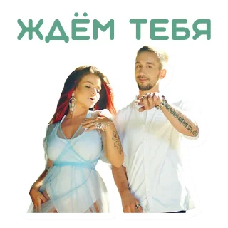 Стикер BIANKA - 10