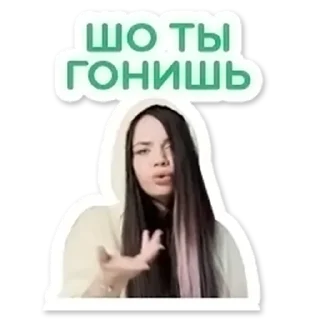 Стикер BIANKA - 9