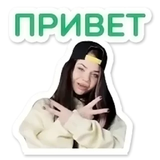 Стикер BIANKA - 2