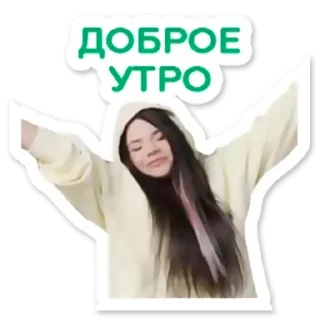 Стикер BIANKA - 3