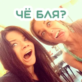 Стикер BIANKA - 4