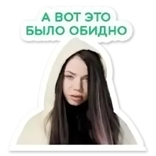 Стикер BIANKA - 8