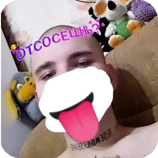 Стикер ЩЕКОТУНЫ - 2