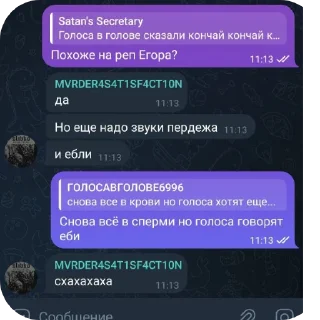 Стикер ЩЕКОТУНЫ - 8