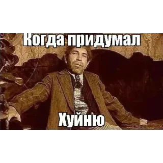 Стикер ЩЕКОТУНЫ - 11