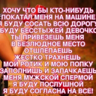 СМС шрифт скриншот