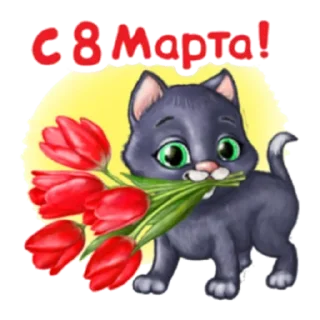 Sticker Больше стиков тут: @stikery4 - 8