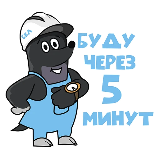 построилиБКЛ - 