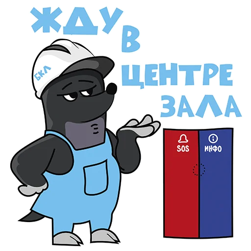 Sticker BKL_Fest - 1