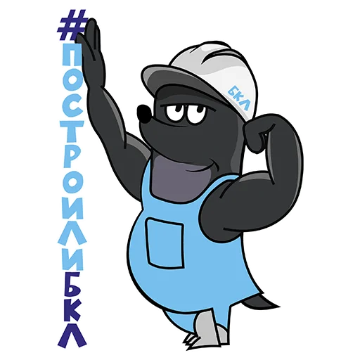 Стикер BKL_Fest - 1