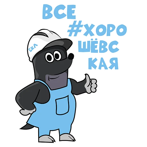 Sticker BKL_Fest - 1