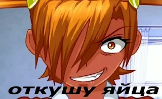 Стикер Больше стиков тут: @stikery4 - 1