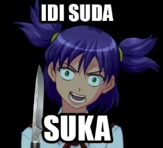 Стикер Больше стиков тут: @stikery4 - 7