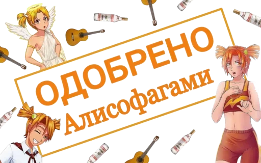 Стикер Больше стиков тут: @stikery4 - 11