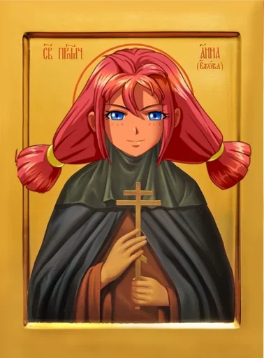 Стикер Больше стиков тут: @stikery4 - 10