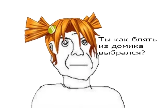 Sticker BKNMXOUJPI_by_stikeri_stikeri_bot - 1