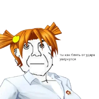 Стикер Больше стиков тут: @stikery4 - 3