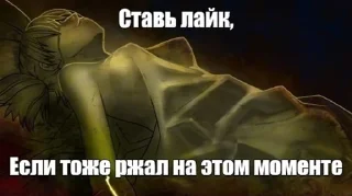 Стикер бесконечный мемес - 5