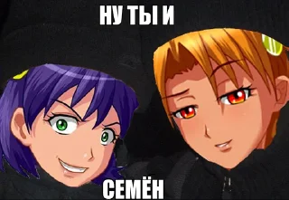 Стикер бесконечный мемес - 9