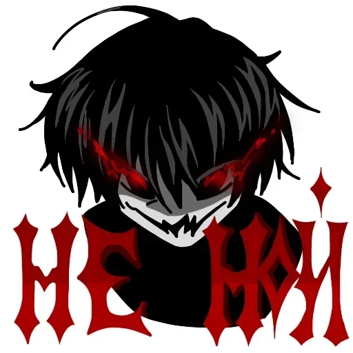 Стикер BLPVLOE_set_by_stikery22_bot - 1