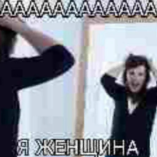 Стикер Ай бля - 2