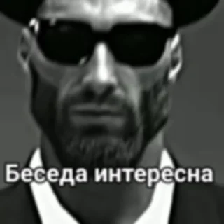 Стикер Ай бля - 1