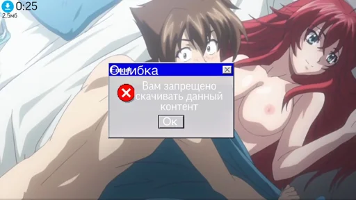 СМС аниме мультфильм