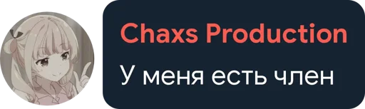 СМС шрифт скриншот