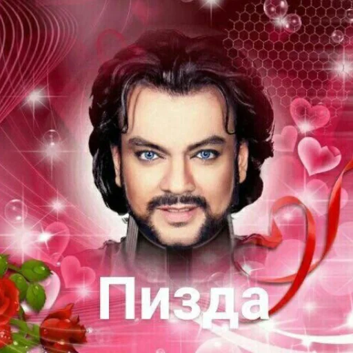 Sticker стикеры от алины мельниковой - 7