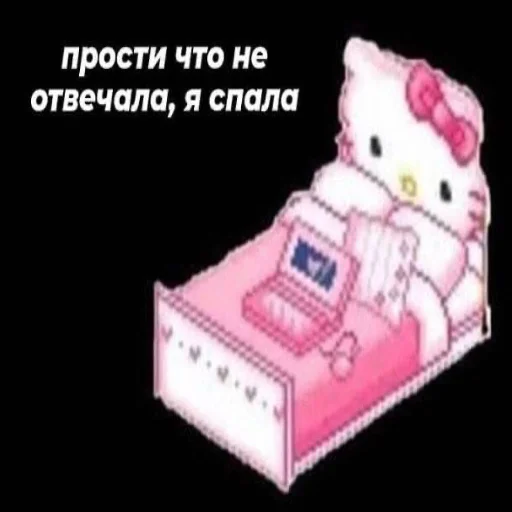 Sticker стикеры от алины мельниковой - 2