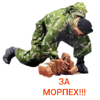 Стикер БМП•NN•AlexthesonofPaul - 11