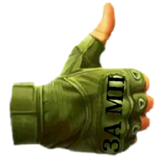 Стикер БМП•NN•AlexthesonofPaul - 10