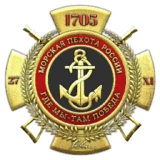 Стикер БМП•NN•AlexthesonofPaul - 2