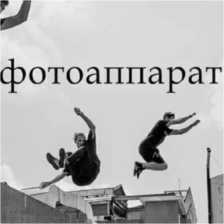 Sticker Больше стиков тут: @stikery4 - 3