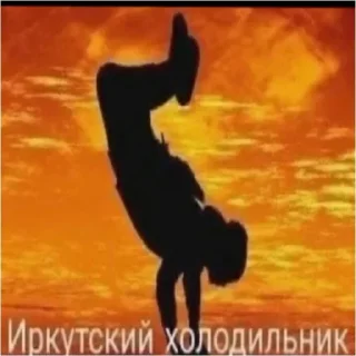 Sticker Больше стиков тут: @stikery4 - 2