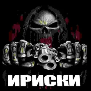 Sticker Больше стиков тут: @stikery4 - 5