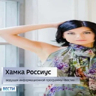 Sticker VestiStickers • @sticbot - 6