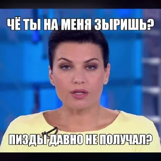 Sticker VestiStickers • @sticbot - 9