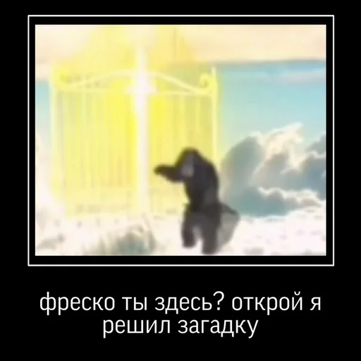 text screenshot outdoor