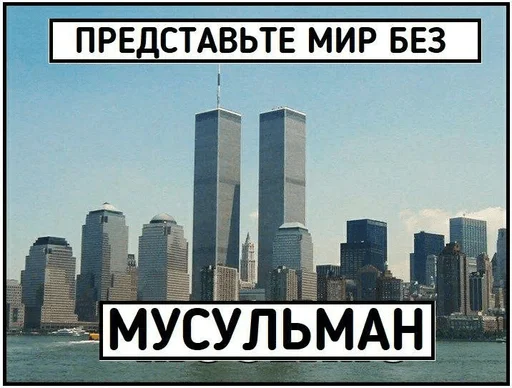 text skyscraper sky
