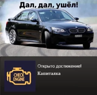 Стикер BMW Головного Мозга - 7