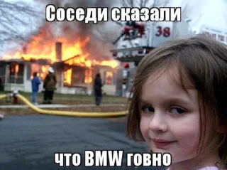 Стикер BMW Головного Мозга - 0