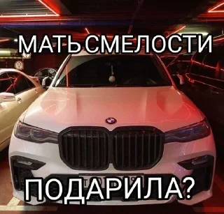 СМС транспортное средство наземный автомобиль